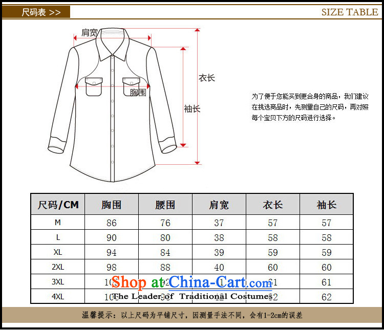 The autumn and winter load tea art Tang Dynasty Restaurant serving a long-sleeved shirt, work with Chinese Jacket coat mother red stripes 4XL Photo, prices, brand platters! The elections are supplied in the national character of distribution, so action, buy now enjoy more preferential! As soon as possible.