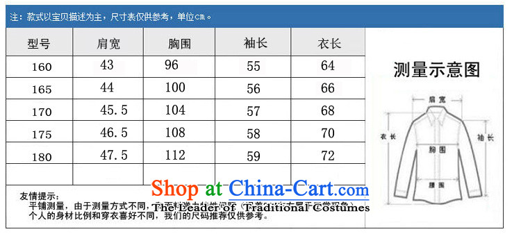 The elderly in the Tang Dynasty Men and Women's jacket of autumn and winter load couples long-sleeved made wedding Chinese mother with her father on female Red 1-yi , the price and the picture 165 brand platters! The elections are supplied in the national character of distribution, so action, buy now enjoy more preferential! As soon as possible.