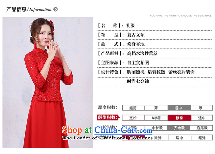 However service new winter 2015 red lace Sau San long marriages banquet dinner dress skirt Girl s picture, prices, brand platters! The elections are supplied in the national character of distribution, so action, buy now enjoy more preferential! As soon as possible.