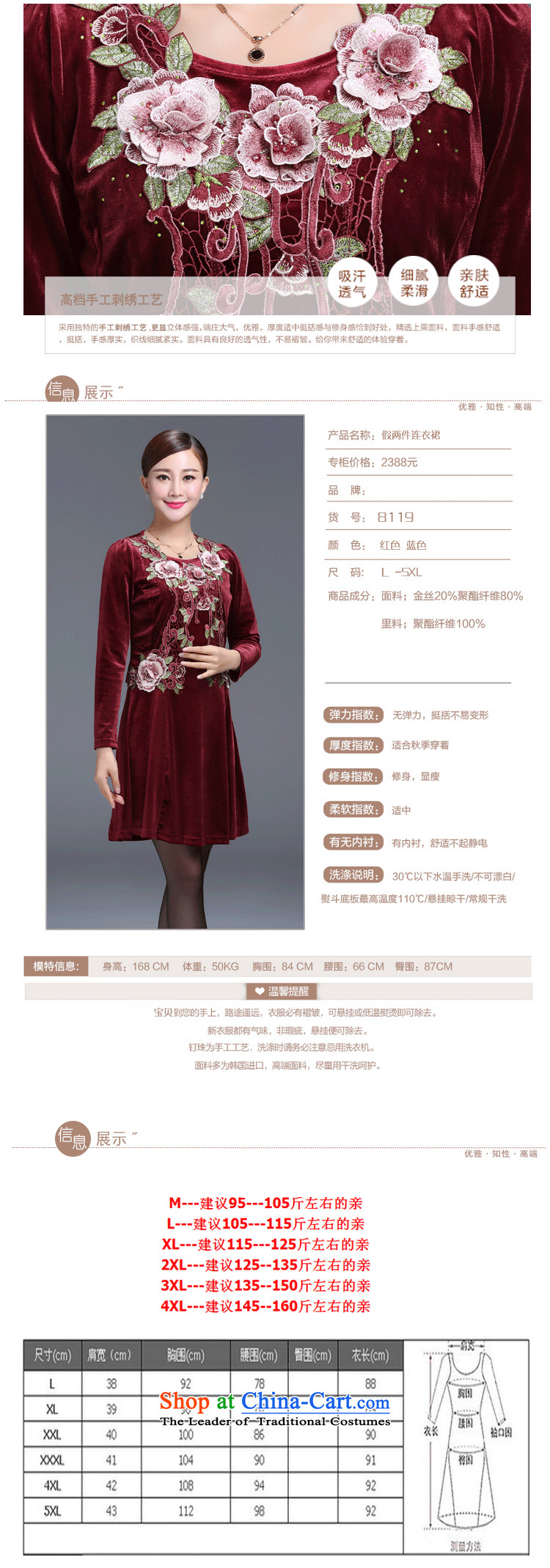 Ms Rebecca Pun stylish shops 2015 Autumn replacing wedding wedding dress mother with two-piece Kim velvet older blue XXL picture, prices, brand platters! The elections are supplied in the national character of distribution, so action, buy now enjoy more preferential! As soon as possible.