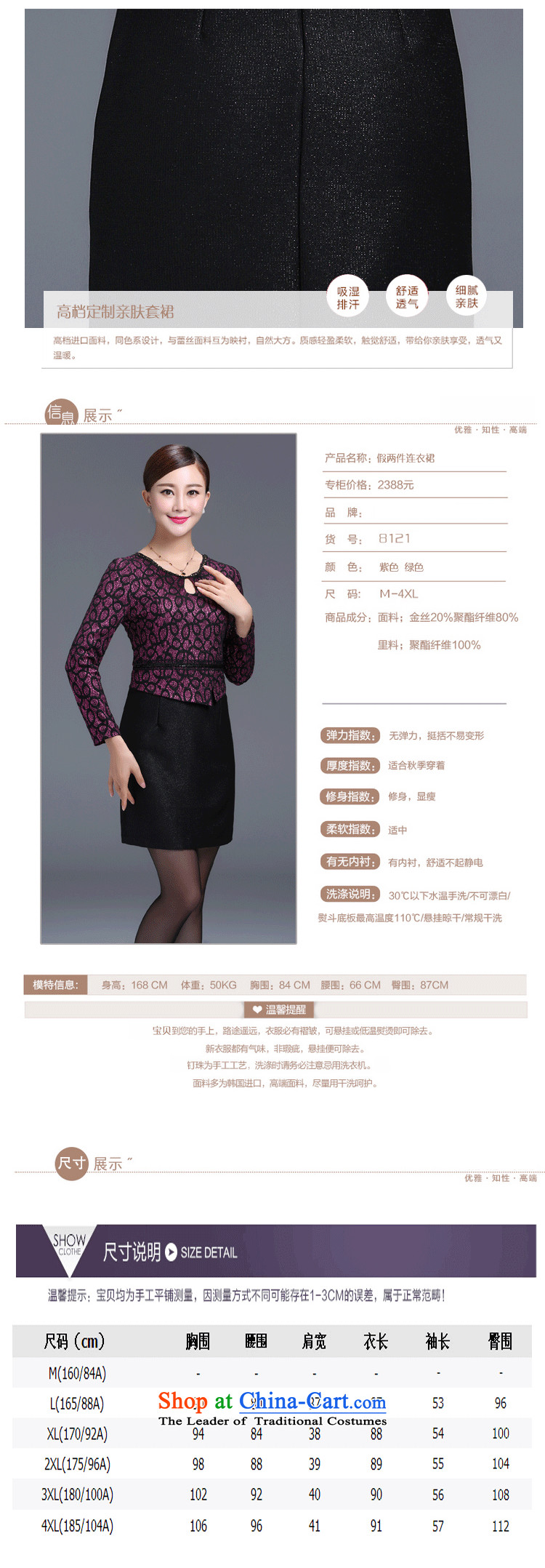 Ms Rebecca Pun stylish shops fall inside the skirt of older women's large Korean version of thin Sau San dress with middle-aged moms with purple black M picture, prices, brand platters! The elections are supplied in the national character of distribution, so action, buy now enjoy more preferential! As soon as possible.