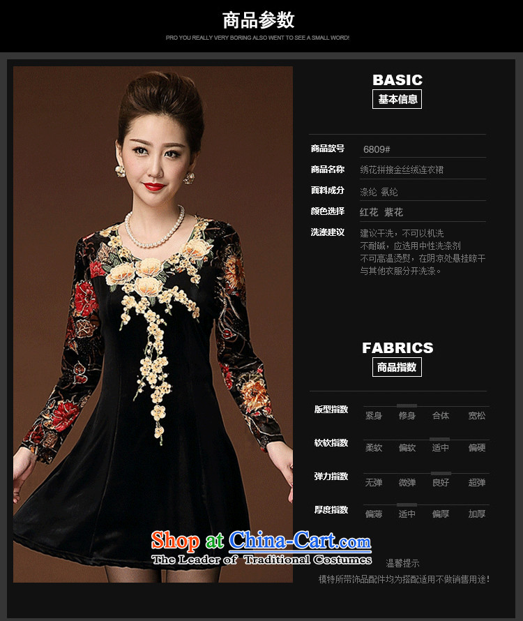 Ms Rebecca Pun stylish shops fall inside the skirt 2015 new and old age are large middle-aged moms replace Kim velvet safflower XL Photo, prices, brand platters! The elections are supplied in the national character of distribution, so action, buy now enjoy more preferential! As soon as possible.