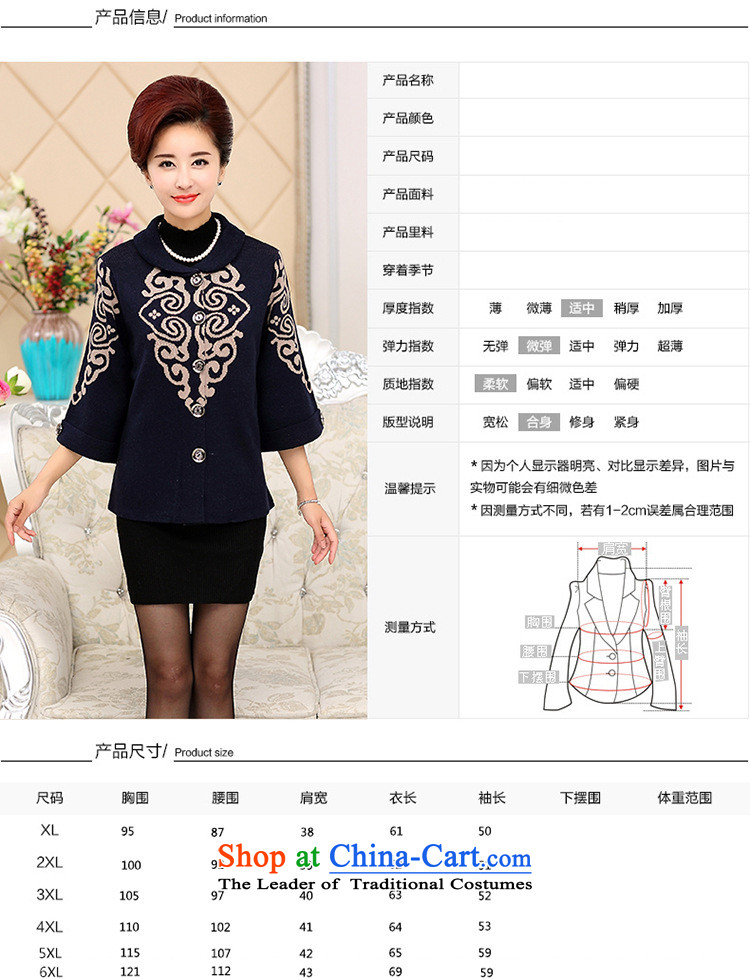 Genyard autumn and winter new MOM pack cashmere sweater in older women's larger Knitted Shirt Grandma replacing cardigan jacket color navy 120 pictures, prices, brand platters! The elections are supplied in the national character of distribution, so action, buy now enjoy more preferential! As soon as possible.