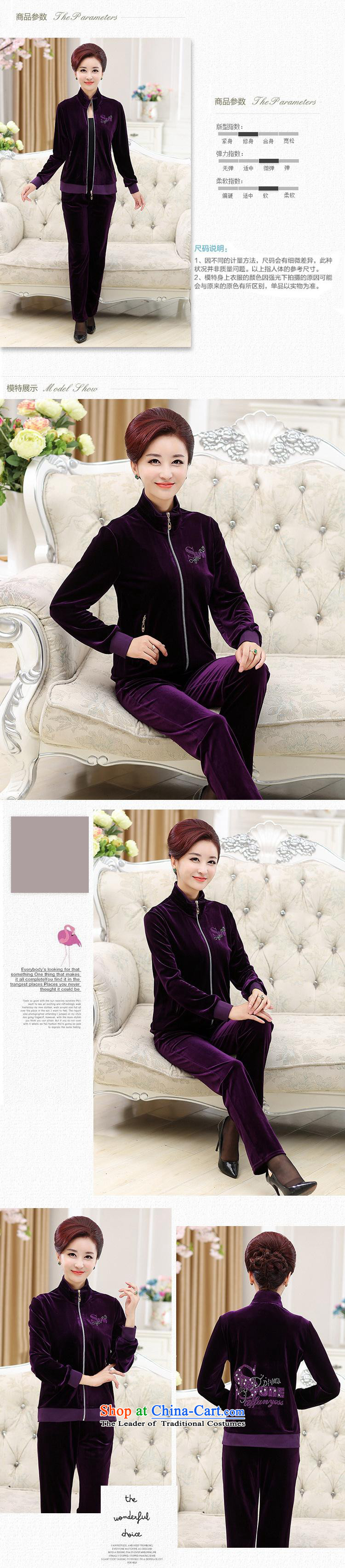 In the new winter GENYARD elderly ladies casual sports two kits with middle-aged mother plus lint-free thick wool Kit Red Gold 4XL Photo, prices, brand platters! The elections are supplied in the national character of distribution, so action, buy now enjoy more preferential! As soon as possible.