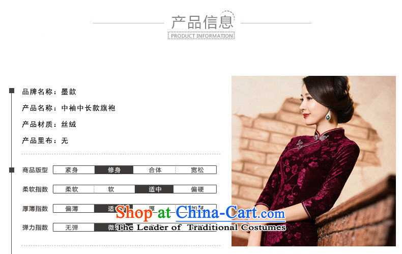 The visit to the core 2015 Kim 歆 velvet cheongsam autumn in New Older Women's mom pack cheongsam dress retro improved cheongsam dress QD301 deep red M picture, prices, brand platters! The elections are supplied in the national character of distribution, so action, buy now enjoy more preferential! As soon as possible.