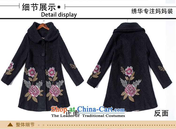 September female boutiques in older MOM pack * temperament upscale Cashmere wool coat in the medium to long term, so larger thick black female windbreaker XL Photo, prices, brand platters! The elections are supplied in the national character of distribution, so action, buy now enjoy more preferential! As soon as possible.
