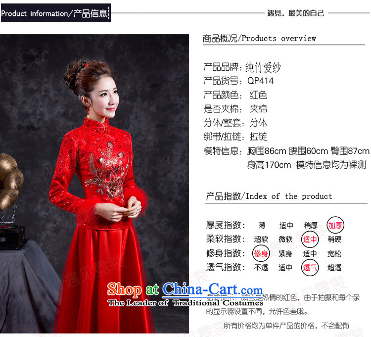 Stylish improved winter clothing bride red retro bows Chinese cheongsam dress long marriage long-sleeved gown RED M Sau San Picture, prices, brand platters! The elections are supplied in the national character of distribution, so action, buy now enjoy more preferential! As soon as possible.