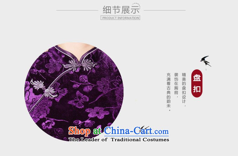 The pity cloud retro Kim 歆 scouring pads installed 7 to the fall of qipao cheongsam dress of older cuff mother load improved cheongsam dress QD306 PURPLE M picture, prices, brand platters! The elections are supplied in the national character of distribution, so action, buy now enjoy more preferential! As soon as possible.