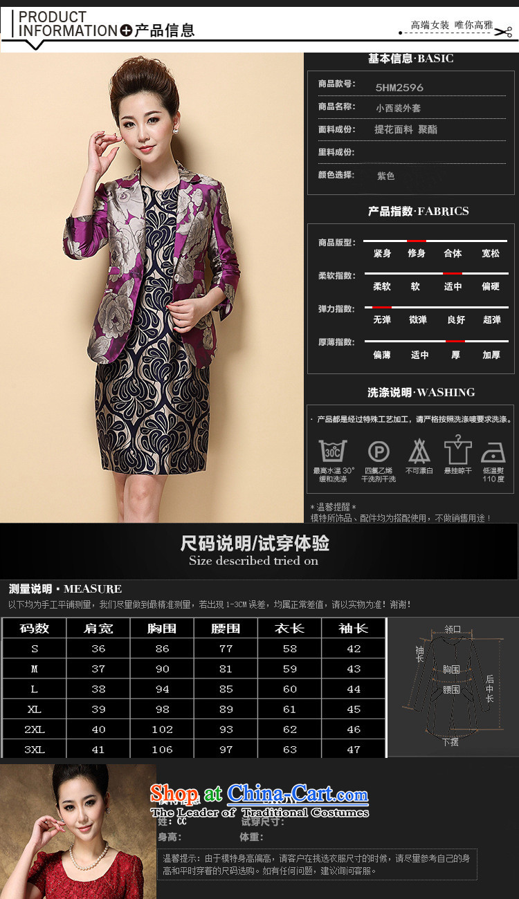 Optimize the results of the elderly in the long-sleeved shop bell Mother Women's clothes autumn jackets purple color pictures, prices, XL brand platters! The elections are supplied in the national character of distribution, so action, buy now enjoy more preferential! As soon as possible.