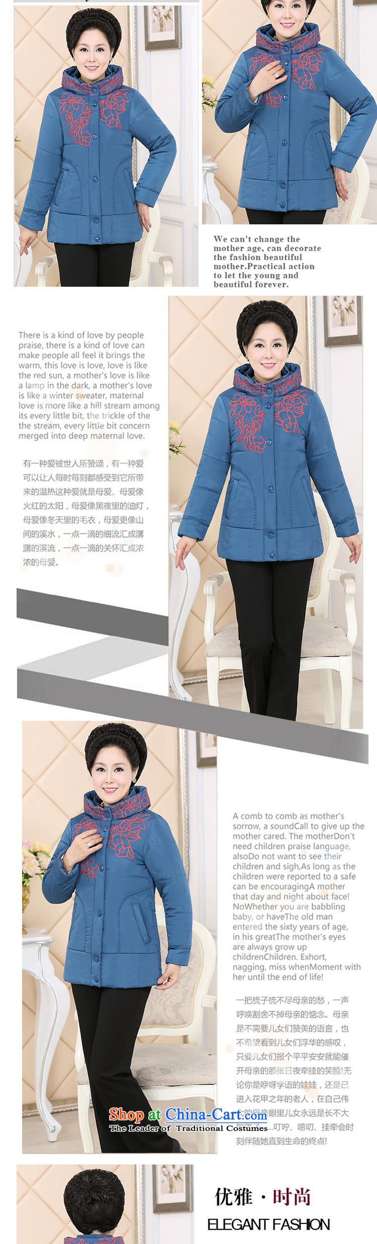 The elderly in the countrysides short GENYARD) 2015 winter larger women's mother replacing robe stylish Sau San feather cotton coat green XXL picture, prices, brand platters! The elections are supplied in the national character of distribution, so action, buy now enjoy more preferential! As soon as possible.