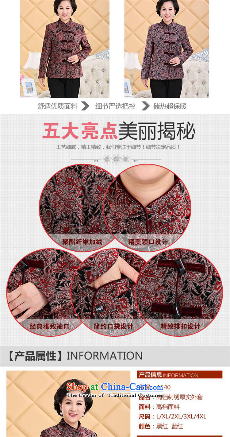 Genyard2015 winter clothing in the new stamp thick cotton older MOM pack thick coat with thick red T-shirt grandma 4XL Photo, prices, brand platters! The elections are supplied in the national character of distribution, so action, buy now enjoy more preferential! As soon as possible.