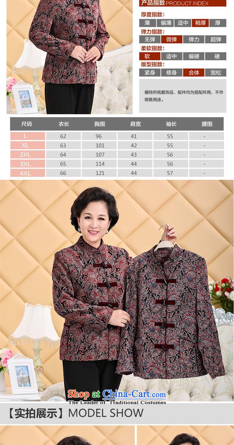 Genyard2015 winter clothing in the new stamp thick cotton older MOM pack thick coat with thick red T-shirt grandma 4XL Photo, prices, brand platters! The elections are supplied in the national character of distribution, so action, buy now enjoy more preferential! As soon as possible.