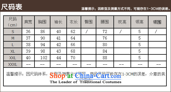 Love of birds in the autumn and winter 2015 Dream National Tang blouses improved silk and cotton yarn folder cloud of incense qipao QC962 shirt suit XL Photo, prices, brand platters! The elections are supplied in the national character of distribution, so action, buy now enjoy more preferential! As soon as possible.