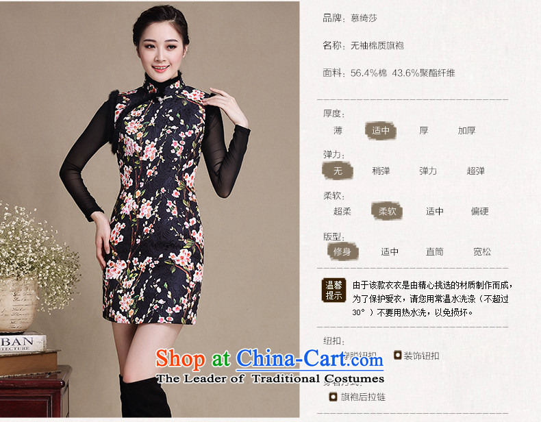 The Windsor 椛 Mei Yee-thick cotton qipao autumn and winter folder sleeveless short of the amount for the cheongsam dress cheongsam dress Y5138 Ms. sepia pictures color pictures, prices, XL brand platters! The elections are supplied in the national character of distribution, so action, buy now enjoy more preferential! As soon as possible.