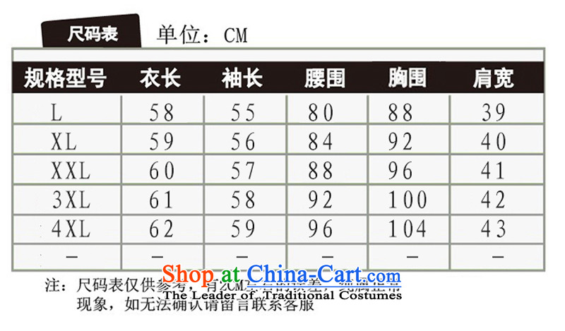 The Cave of the elderly and old age urges explosive factory, thick hair? Tang jackets for autumn and winter by high load Y167 mother black XXL picture, prices, brand platters! The elections are supplied in the national character of distribution, so action, buy now enjoy more preferential! As soon as possible.