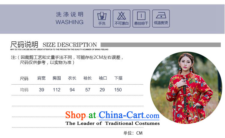 Yet Ting M 2015 ethnic stamp disc loose tie larger cotton linen and warm wind-thick wool jacket F019 are Code Red Picture, prices, brand platters! The elections are supplied in the national character of distribution, so action, buy now enjoy more preferential! As soon as possible.