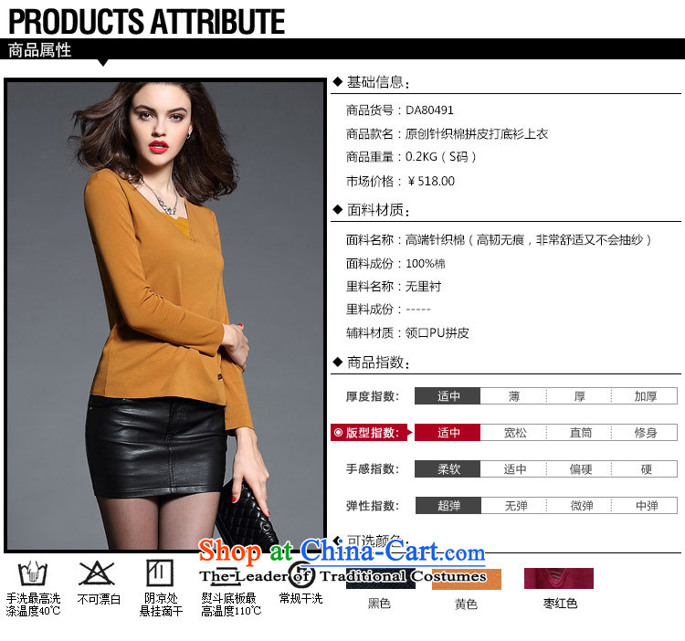 Ya-ting shop European site female pure cotton, her forming the spell checker shirt wild long-sleeved T-shirt, forming the yi BOURDEAUX M picture, prices, brand platters! The elections are supplied in the national character of distribution, so action, buy now enjoy more preferential! As soon as possible.