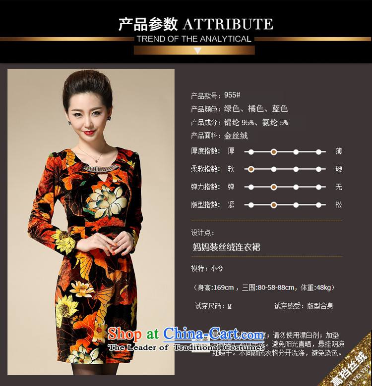 September Girl Store *2015 autumn new upscale, Kim velvet long-sleeved large 40-50 in older MOM pack green XXXL picture, prices, brand platters! The elections are supplied in the national character of distribution, so action, buy now enjoy more preferential! As soon as possible.