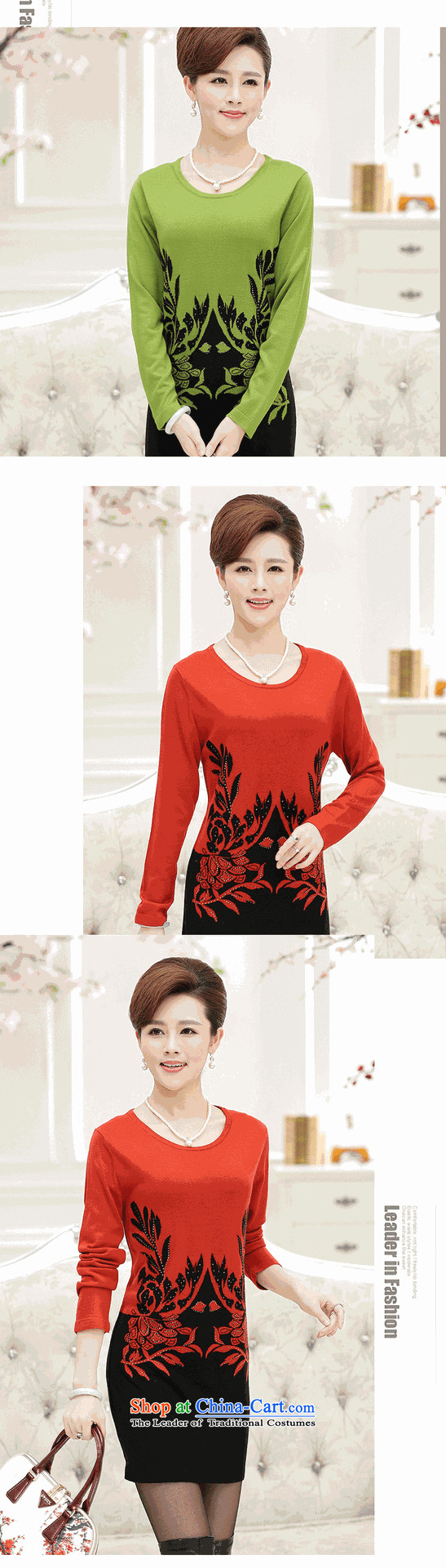 In 2015, the non-elderly, forming the knitwear middle-aged moms with autumn in long long-sleeved sweater knit skirt 1868 Grass green L picture, prices, brand platters! The elections are supplied in the national character of distribution, so action, buy now enjoy more preferential! As soon as possible.