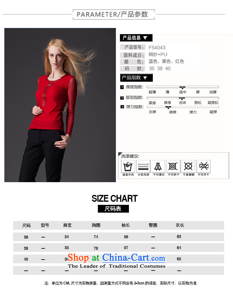 The European station 2015 Autumn Hami load new larger women wear shirts gauze spell Leather Slim, Sau San video thin long-sleeved T-shirt red L picture, prices, brand platters! The elections are supplied in the national character of distribution, so action, buy now enjoy more preferential! As soon as possible.