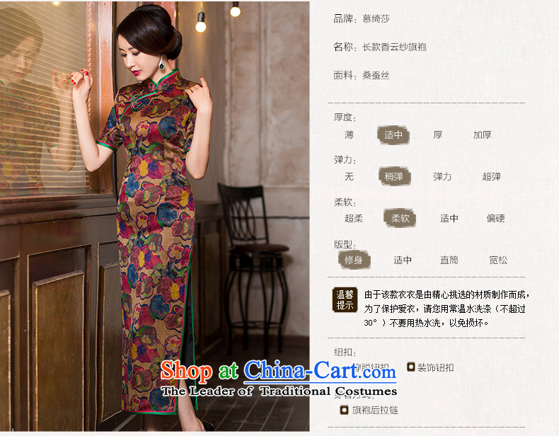The Windsor is an cross- loading autumn 2015 silk yarn qipao improvements cloud of incense of nostalgia for the improvement of qipao dresses female classical Chinese Dress HY6091 tea color pictures, prices, 2XL brand platters! The elections are supplied in the national character of distribution, so action, buy now enjoy more preferential! As soon as possible.