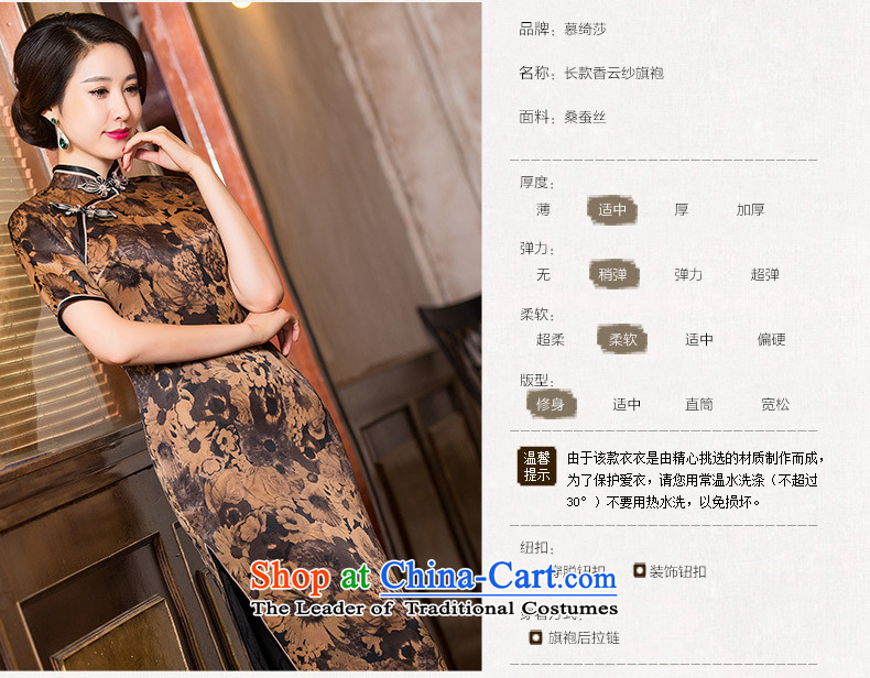 The cross-sa and the heart of the new classic incense cloud yarn silk cheongsam dress retro improved cheongsam dress Chinese dress in long long qipao HY6092 tea color L picture, prices, brand platters! The elections are supplied in the national character of distribution, so action, buy now enjoy more preferential! As soon as possible.