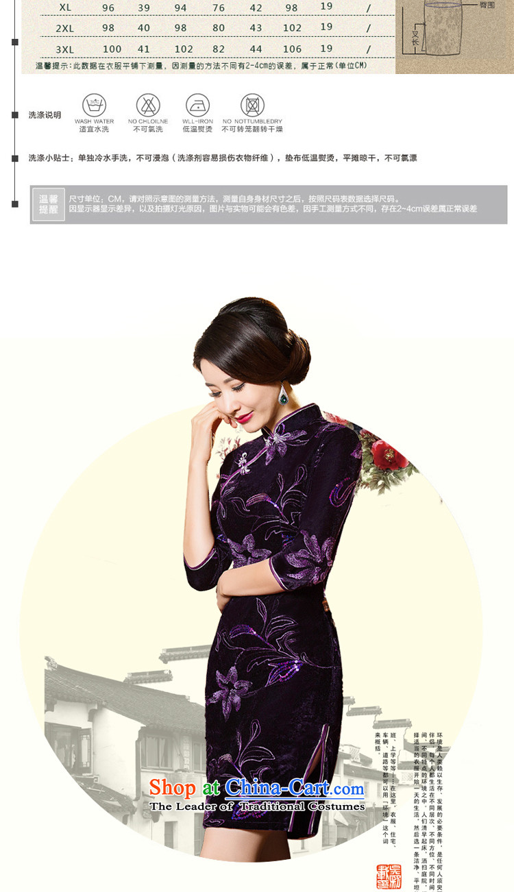 Dan breathing new for women collar Stretch Wool embroidery on chip retro style qipao and improvement of 7 cuff qipao skirt 305 L picture, prices, brand platters! The elections are supplied in the national character of distribution, so action, buy now enjoy more preferential! As soon as possible.