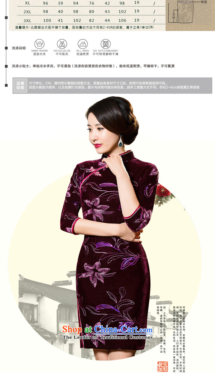 Dan breathing new for women collar Stretch Wool embroidery on chip retro style qipao and improvement of 7 cuff qipao skirt 305 L picture, prices, brand platters! The elections are supplied in the national character of distribution, so action, buy now enjoy more preferential! As soon as possible.