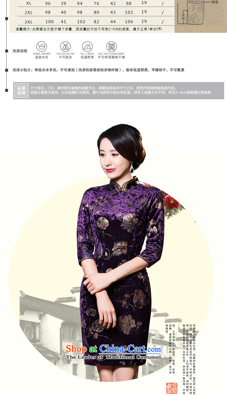 Find Sophie autumn and winter female daily retro Kim scouring pads, improvement of qipao short of 7/cheongsam dress 302 2XL Photo, prices, brand platters! The elections are supplied in the national character of distribution, so action, buy now enjoy more preferential! As soon as possible.