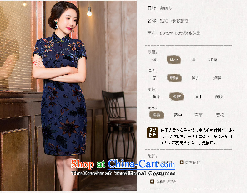 The cross-sa blue land 2015 Silk Velvet qipao black skirt with retro style qipao autumn skirt the new improved picture color L HY6111 qipao picture, prices, brand platters! The elections are supplied in the national character of distribution, so action, buy now enjoy more preferential! As soon as possible.