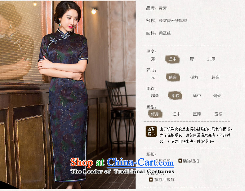 Mr Yuen Ying-hyung of 2015 retro heavyweight Silk Cheongsam autumn cloud of incense yarn with classical Chinese qipao gown improved dresses female HYX6094 GRAY XXL picture, prices, brand platters! The elections are supplied in the national character of distribution, so action, buy now enjoy more preferential! As soon as possible.
