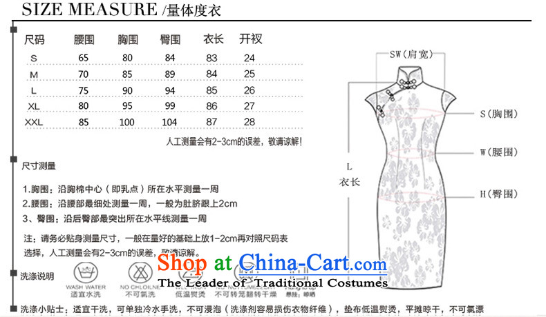 The litany of ink 歆 qipao autumn 2015 improved load Grid qipao skirt new stylish retro 7 Ms. cuff cheongsam dress M55142 DARK BLUE XL Photo, prices, brand platters! The elections are supplied in the national character of distribution, so action, buy now enjoy more preferential! As soon as possible.