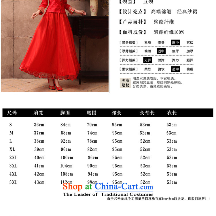 The privilege of serving the bride-leung wedding dress qipao Chinese wedding dress bows services 2015 new autumn and winter red retro winter long dress 2XL Photo, prices, brand platters! The elections are supplied in the national character of distribution, so action, buy now enjoy more preferential! As soon as possible.