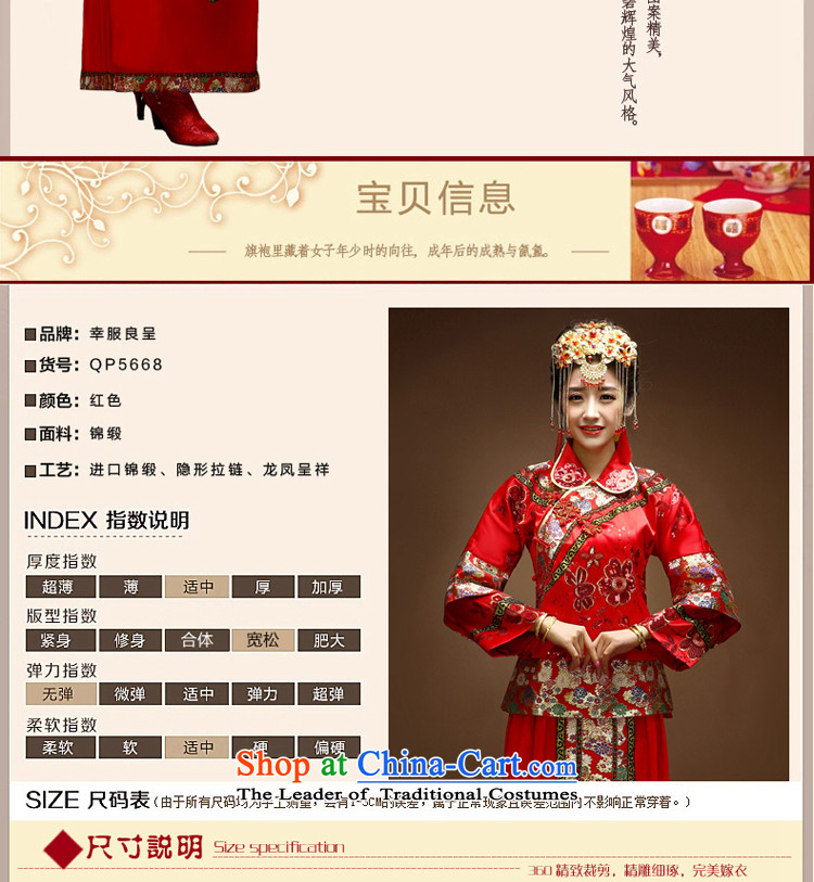 The privilege of serving-leung SOO wo service use 2015 New Dragon Chinese wedding dress red wedding dress Bridal Services long qipao bows skirt red chip Sau Wo Service Model with + 128 Head Ornaments did not consider the concept of package Province $20 pictures, prices, brand platters! The elections are supplied in the national character of distribution, so action, buy now enjoy more preferential! As soon as possible.