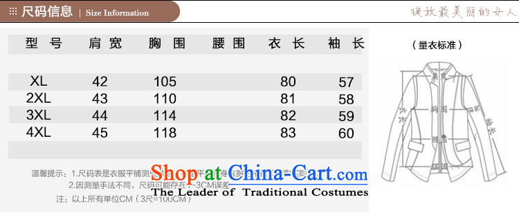 Orange Tysan *2015 in older women's temperament elegant grid print for loose, long-Nagymaros) load gross? jacket mother red XXXL picture, prices, brand platters! The elections are supplied in the national character of distribution, so action, buy now enjoy more preferential! As soon as possible.