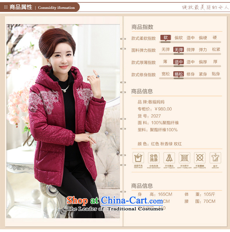 Orange Tysan *2015 in older women with cap reinforcement stamp mother load the lint-free straight jacket cotton coat cotton robe red XXL picture, prices, brand platters! The elections are supplied in the national character of distribution, so action, buy now enjoy more preferential! As soon as possible.