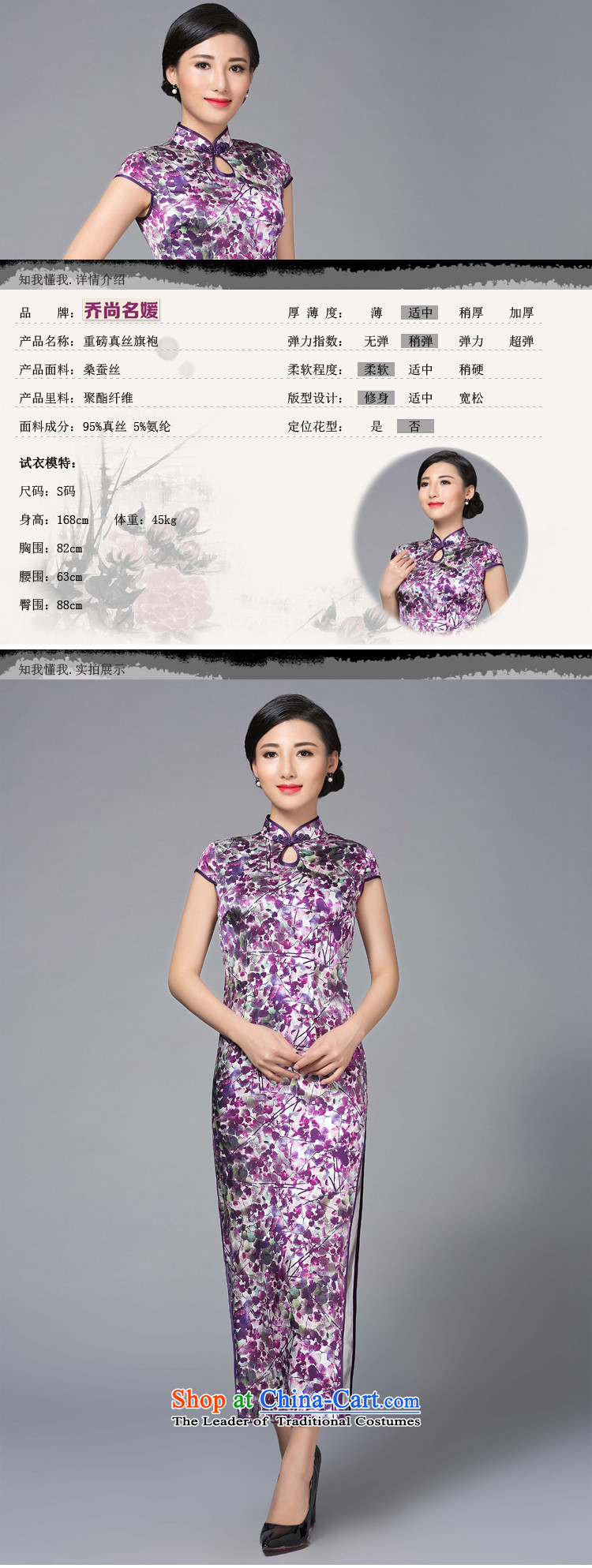 Joe was aristocratic banquet long heavyweight Silk Cheongsam high on the forklift truck improved purple stamp CKZS012 PURPLE L picture, prices, brand platters! The elections are supplied in the national character of distribution, so action, buy now enjoy more preferential! As soon as possible.