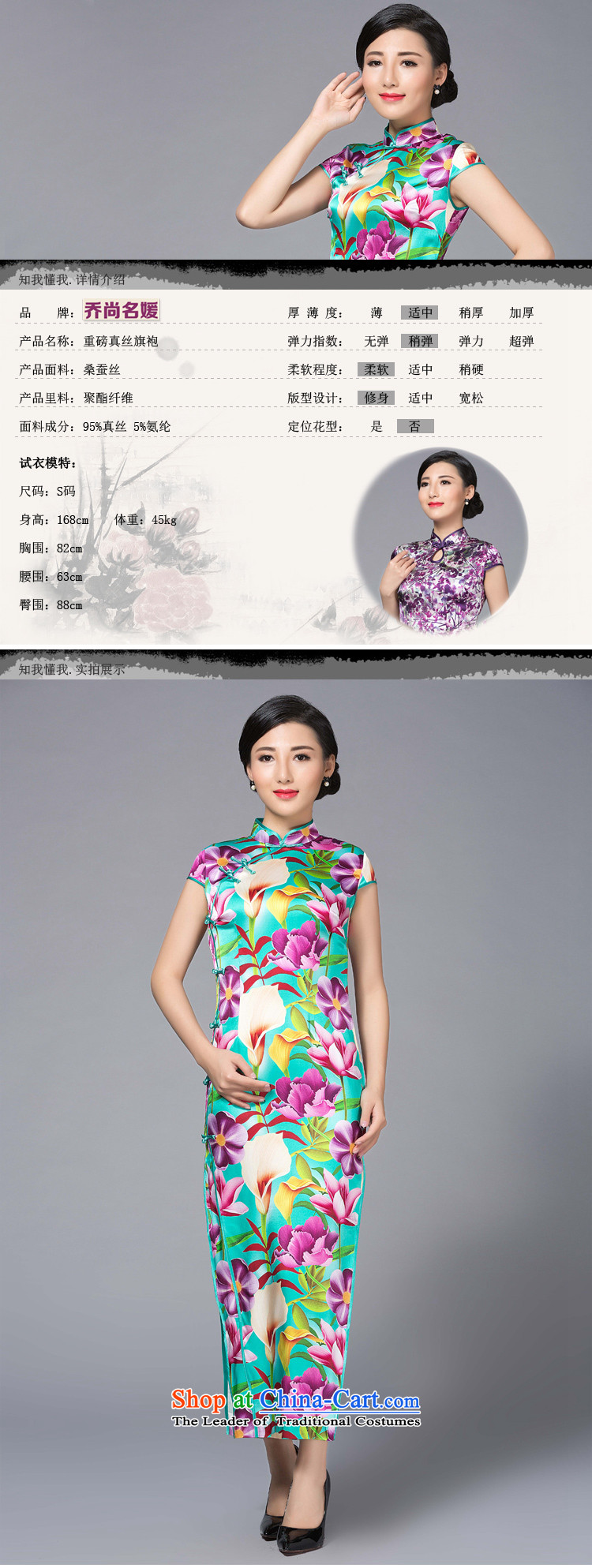 Joe was aristocratic heavyweight Silk Cheongsam banquet of autumn and winter improvement of herbs extract CKZS013 long suit L picture, prices, brand platters! The elections are supplied in the national character of distribution, so action, buy now enjoy more preferential! As soon as possible.