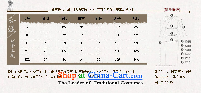 The cross-SHA YA intended for autumn and winter wool? cheongsam dress in thick cuff Sau San grid in the long hair? cheongsam dress female HY 8101 picture color pictures, prices, XL brand platters! The elections are supplied in the national character of distribution, so action, buy now enjoy more preferential! As soon as possible.