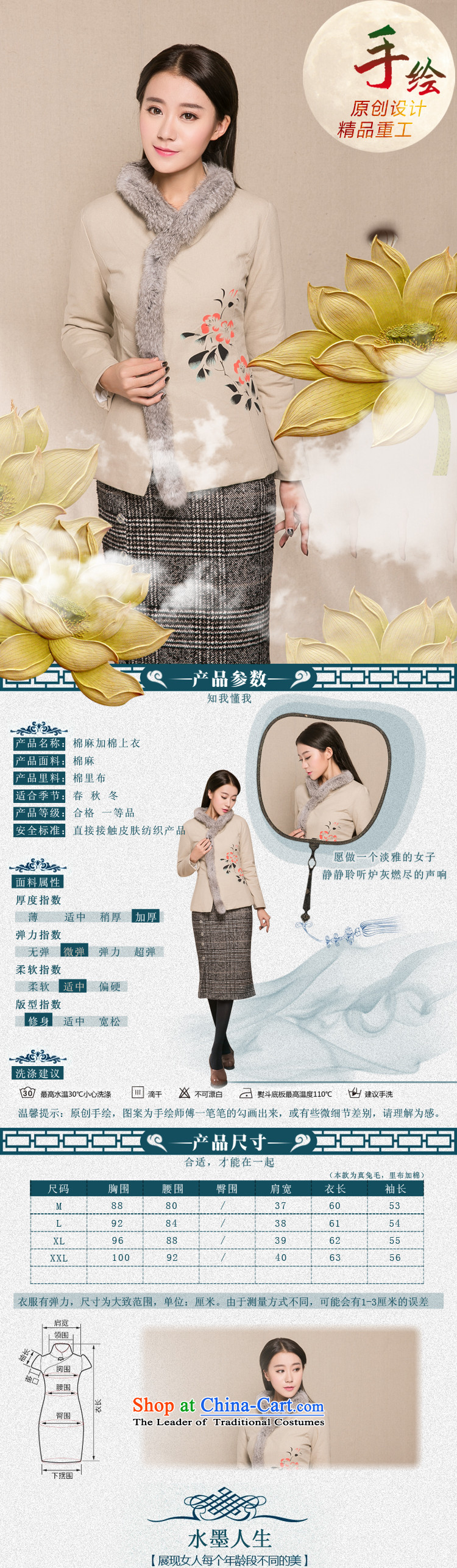 The five senses figure improved cheongsam dress winter jackets cotton linen hand painted Chinese Wind ãþòâ cotton coat female clothes? body skirt two gross kit female apricot L photo, prices, brand platters! The elections are supplied in the national character of distribution, so action, buy now enjoy more preferential! As soon as possible.