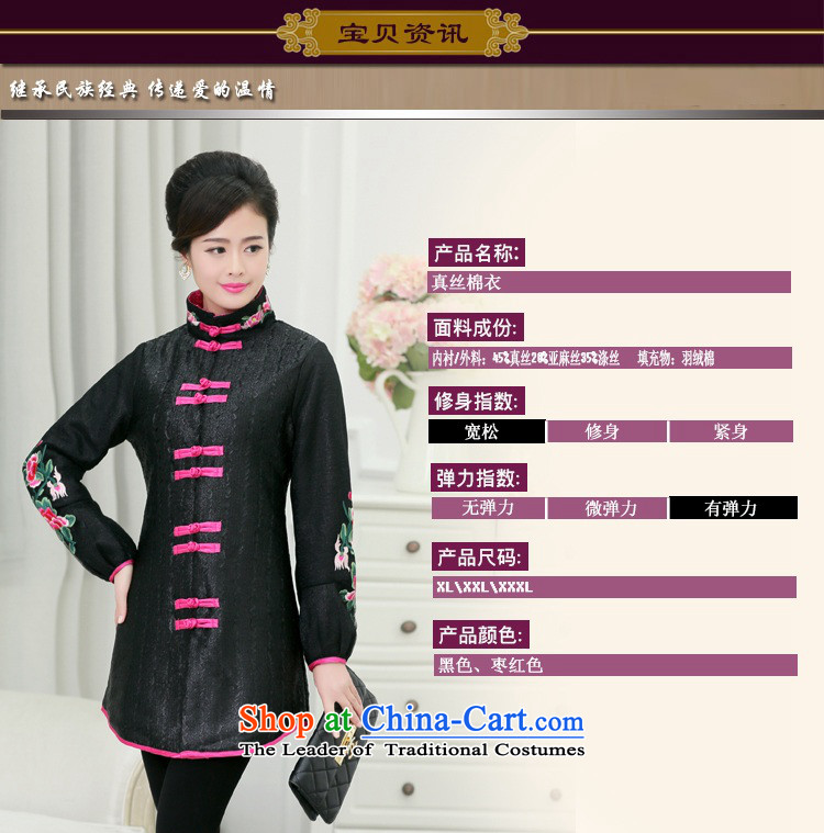 2015 Autumn and winter middle-aged ladies MOM pack for winter coat silk creases stylish collar in long cotton coat in Tang Dynasty warm jacket older Embroidery Stamp and sub-black XXXL picture, prices, brand platters! The elections are supplied in the national character of distribution, so action, buy now enjoy more preferential! As soon as possible.