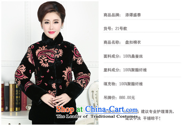 Shop 2015 Ya-ting of older persons in the Winter Female tray clip cotton wool mother load really you, Grandma boxed loose comfortable cotton coat large black XL Photo, prices, brand platters! The elections are supplied in the national character of distribution, so action, buy now enjoy more preferential! As soon as possible.