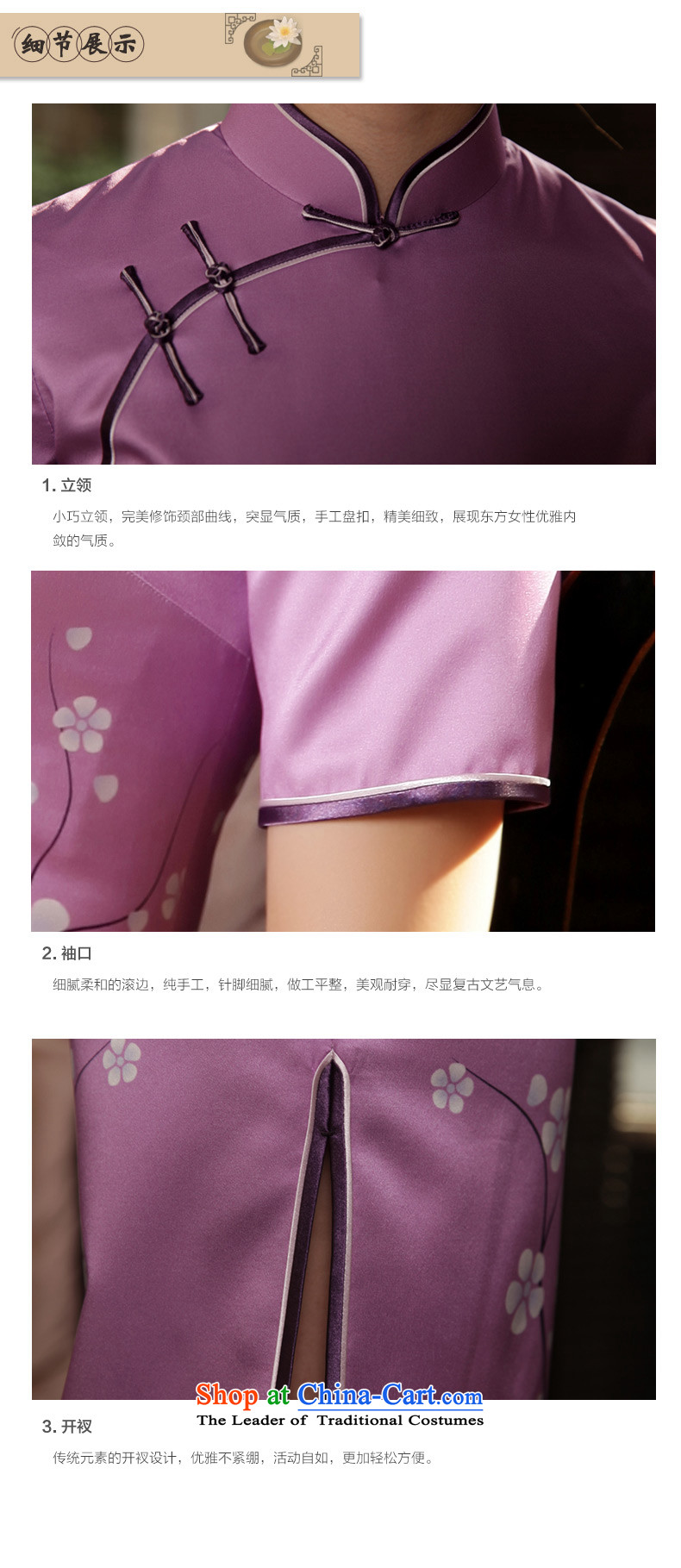 The Wu female red original high-end Fall/Winter Collections of silk cheongsam dress in 2015 New Long of daily cheongsam dress with a light purple L picture, prices, brand platters! The elections are supplied in the national character of distribution, so action, buy now enjoy more preferential! As soon as possible.