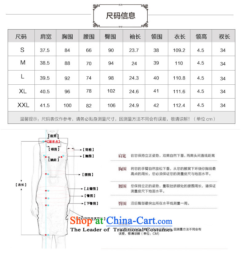 The Wu female red in long silk cheongsam dress in 2015 new cuff high-end herbs extract cheongsam dress skyblue L picture, prices, brand platters! The elections are supplied in the national character of distribution, so action, buy now enjoy more preferential! As soon as possible.