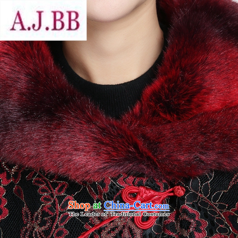Ms Rebecca Pun and fashion boutiques in Tang Dynasty older female ãþòâ winter clothing for girls robe thick hair MOM Pack China wind female ãþòâ Chinese improved black XXL,A.J.BB,,, shopping on the Internet