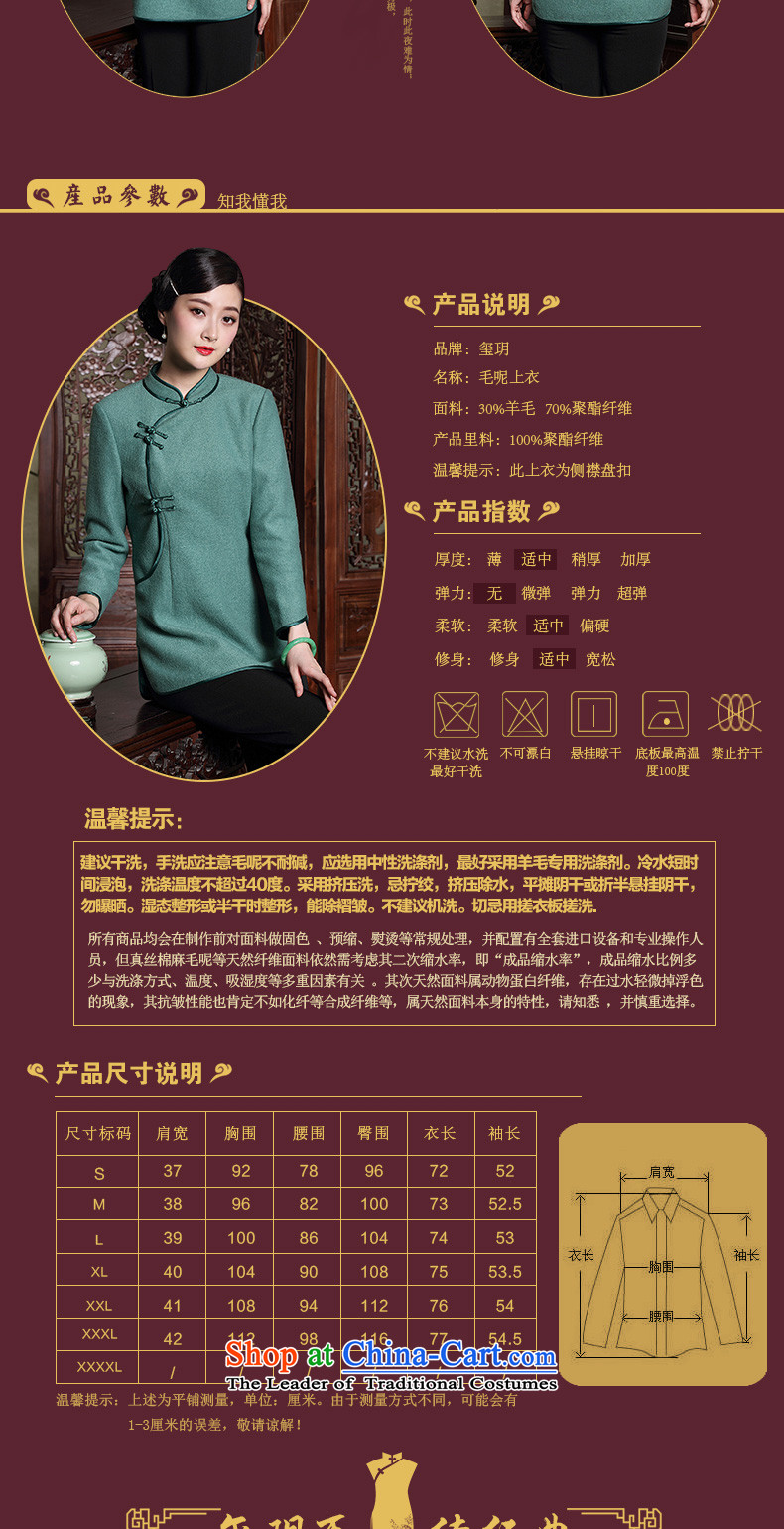 The seal of the winter new low power fork Tang blouses ethnic Chinese wool improved disk port qipao? t-shirt green L picture, prices, brand platters! The elections are supplied in the national character of distribution, so action, buy now enjoy more preferential! As soon as possible.