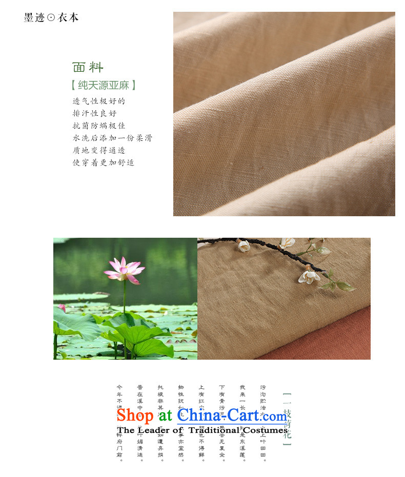 Install the latest Autumn 2015 ink supplies ink intuition of the lotus pond shirt Chinese cotton linen Han-Tang dynasty literary leisure, apricot XL Photo, prices, brand platters! The elections are supplied in the national character of distribution, so action, buy now enjoy more preferential! As soon as possible.