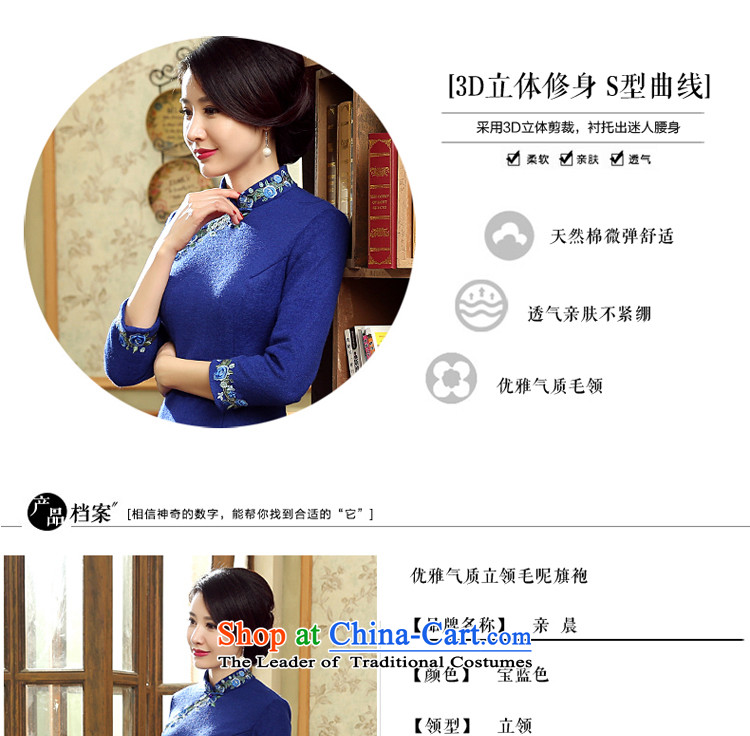 Replace cheongsam dress autumn and winter day-to-day short of New 2015 long-sleeved wool Stylish retro improvement? 