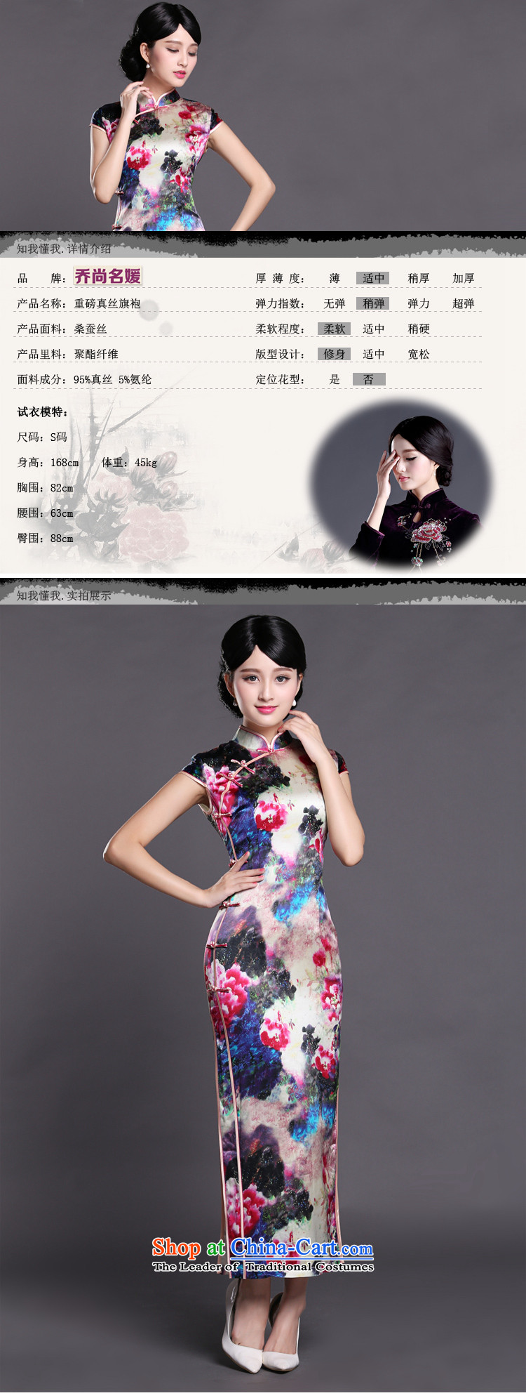 Joe was aristocratic cheongsam dress suit Chinese banquet silk long ethnic CKZS010 SUIT XXXL picture, prices, brand platters! The elections are supplied in the national character of distribution, so action, buy now enjoy more preferential! As soon as possible.