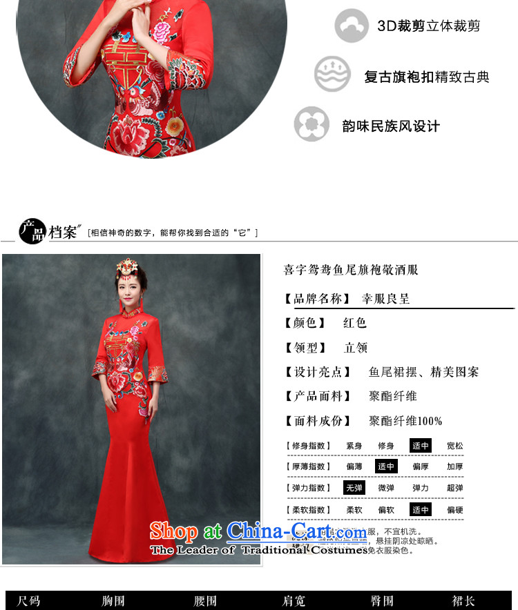The privilege of serving-leung bows service bridal dresses red Chinese wedding dress large high fashion show long serving long-sleeved winter wo wedding dress qipao + model crowsfoot with 68 Head Ornaments XL-- concept of province package $10 pictures, prices, brand platters! The elections are supplied in the national character of distribution, so action, buy now enjoy more preferential! As soon as possible.